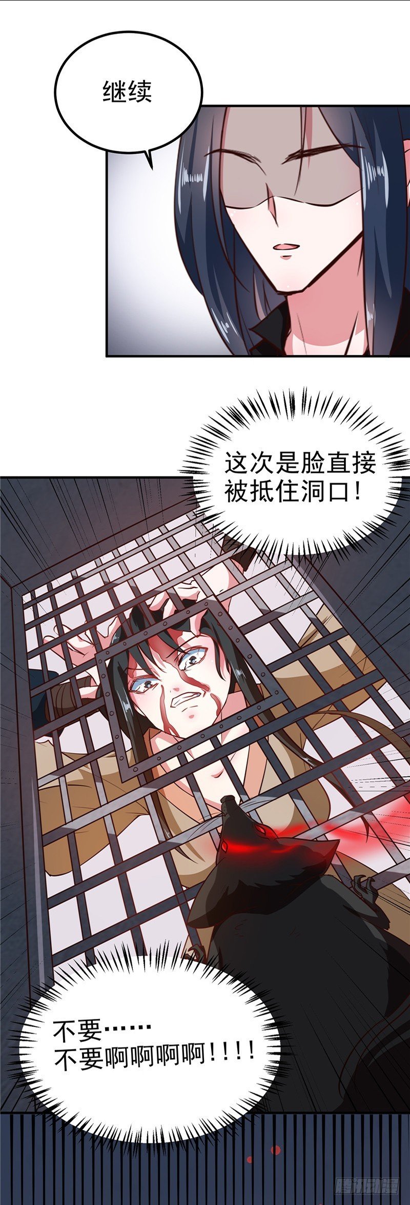 第83话 龙非夜，不择手段