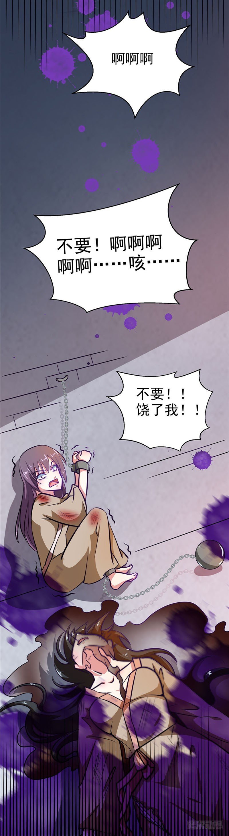 第83话 龙非夜，不择手段