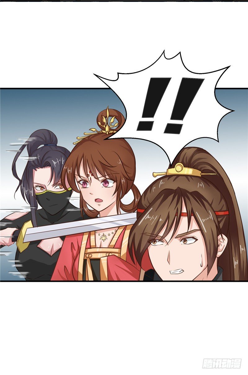 第86话 有刺客！保护王妃