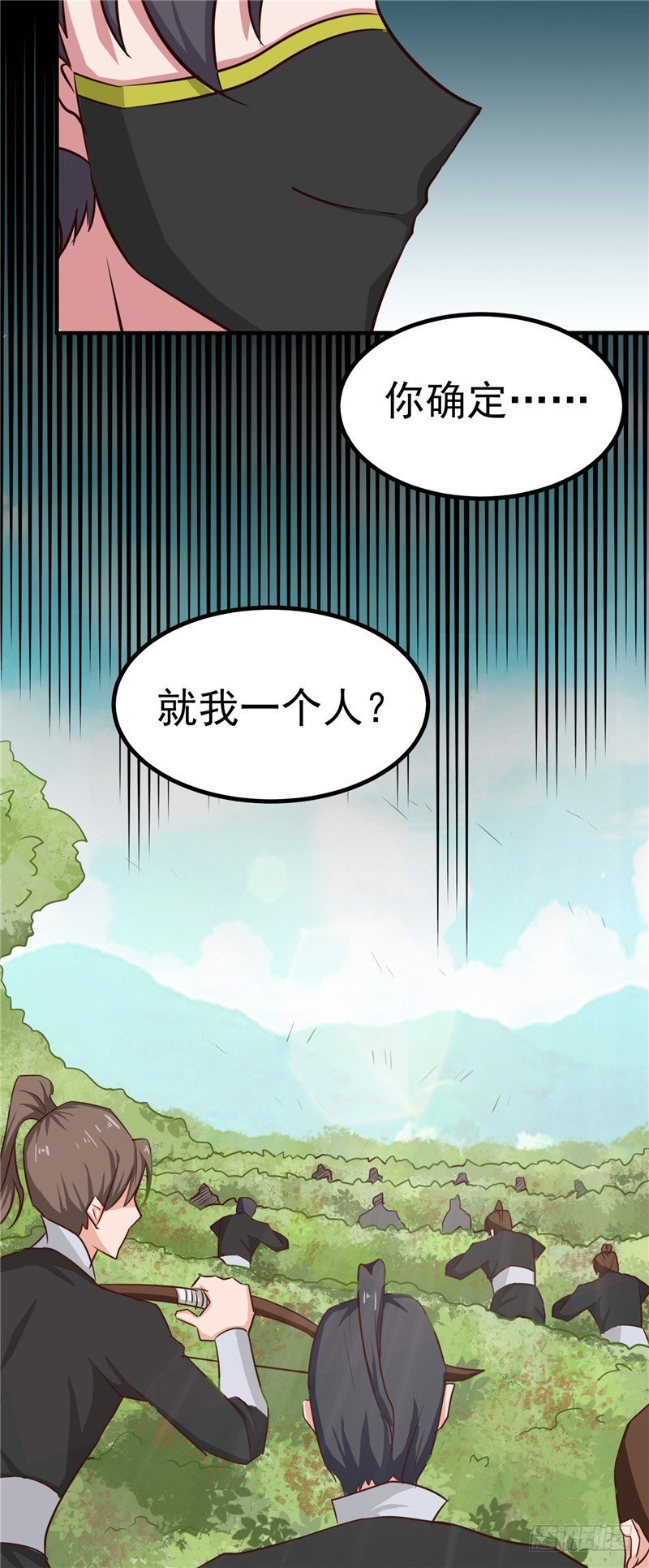 第86话 有刺客！保护王妃