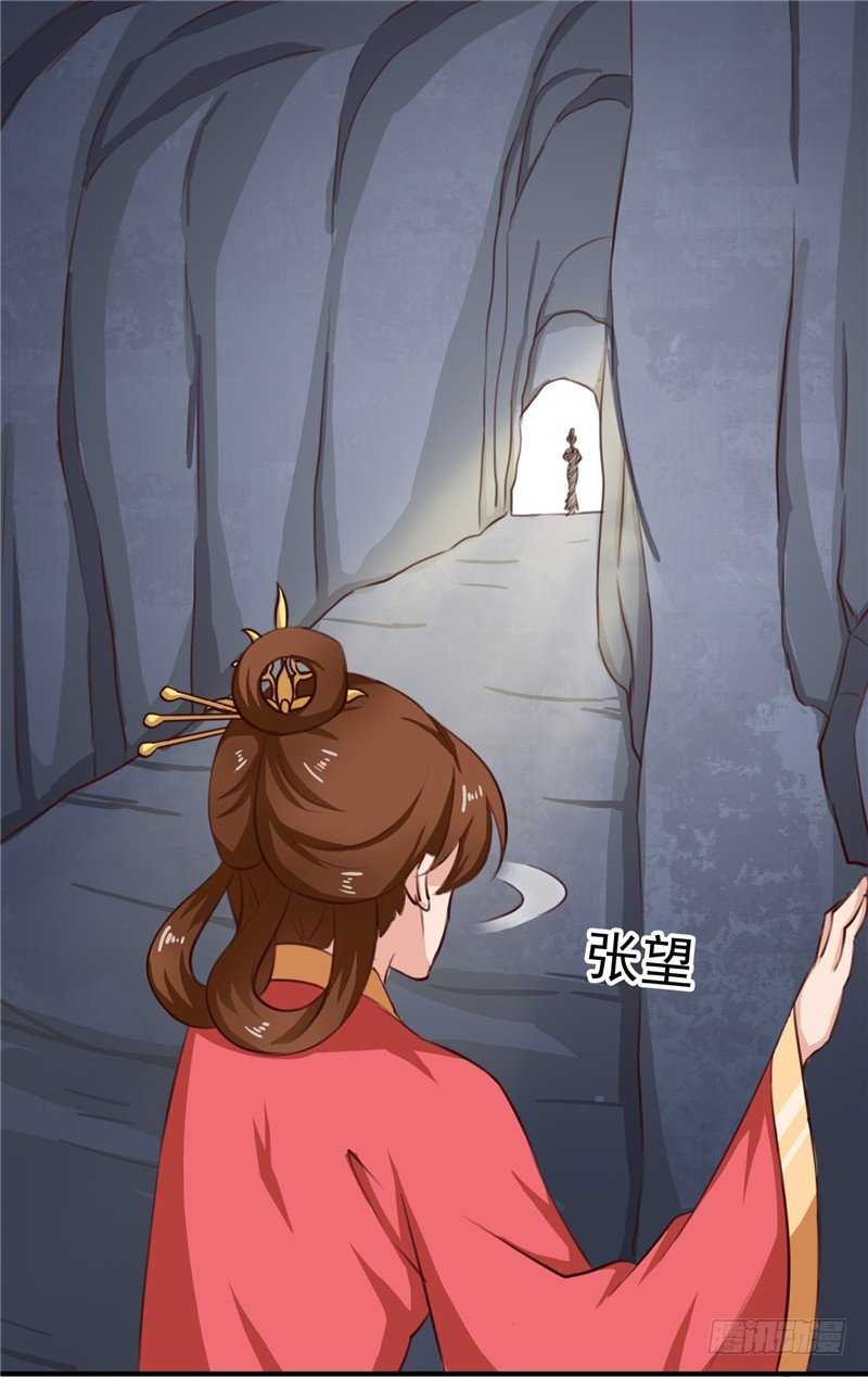 第87话 我不叫喂，我叫顾七少