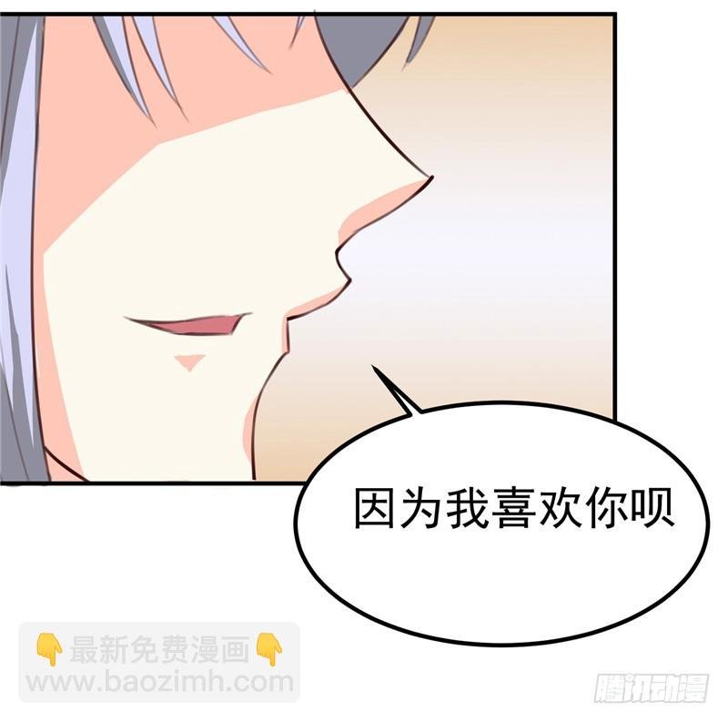 第87话 我不叫喂，我叫顾七少