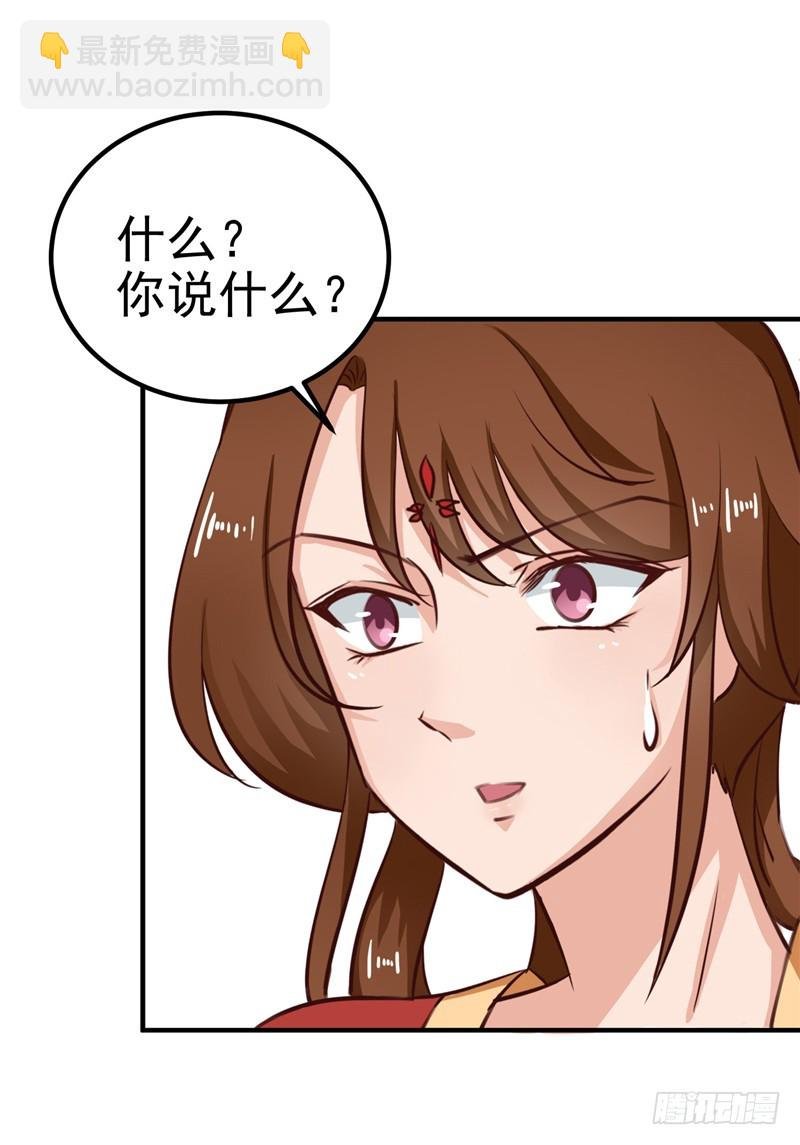 第87话 我不叫喂，我叫顾七少