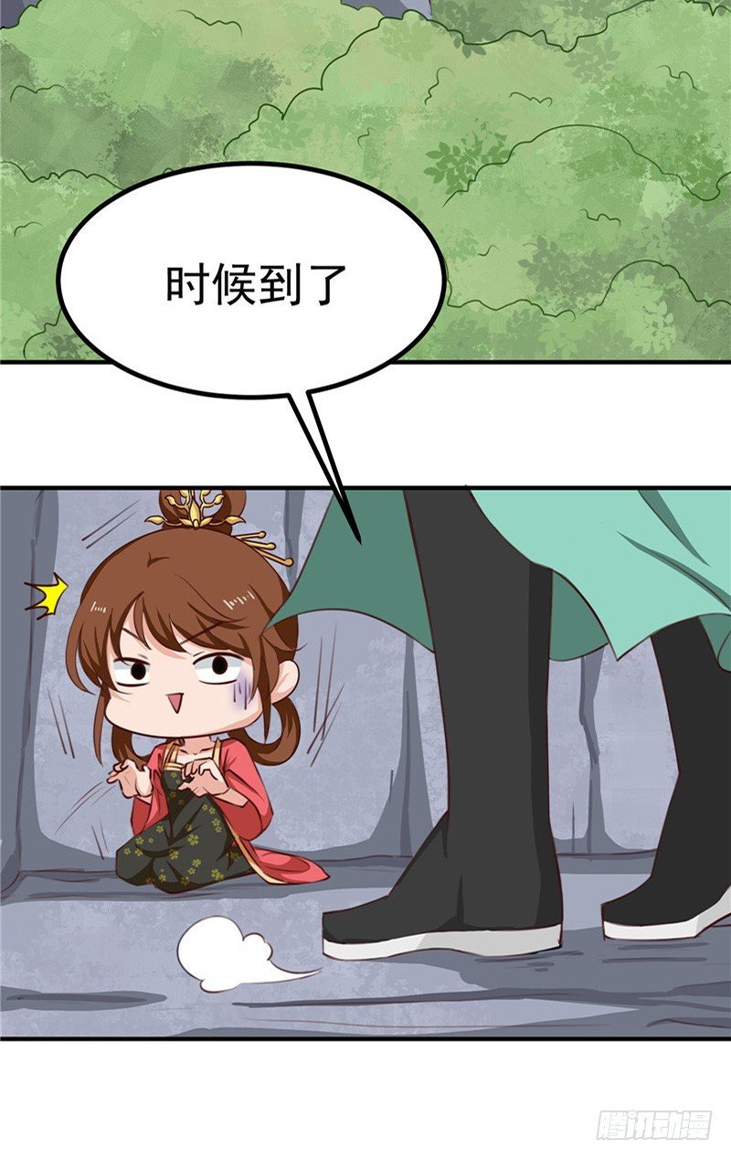 第89话 等待，时机成熟