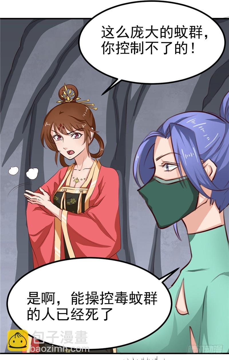 第89话 等待，时机成熟