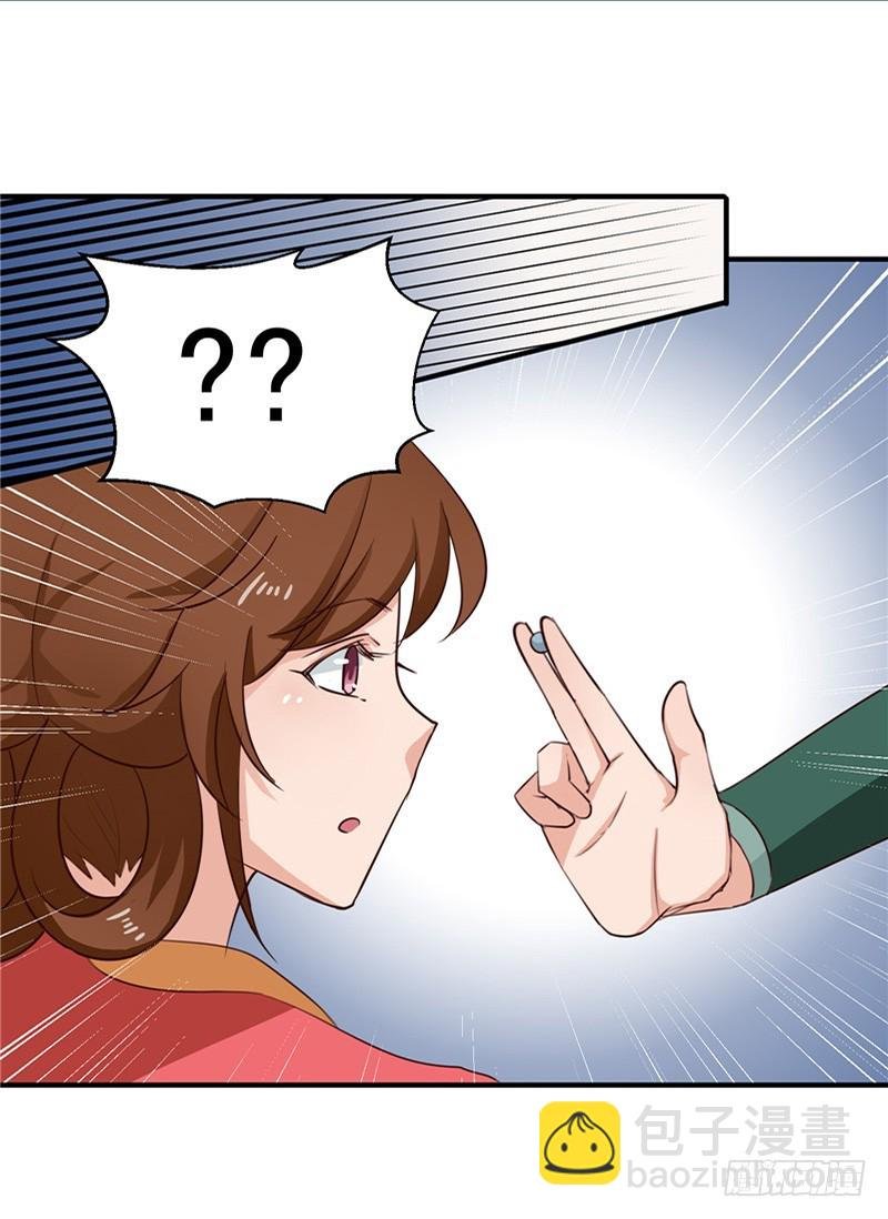 第89话 等待，时机成熟