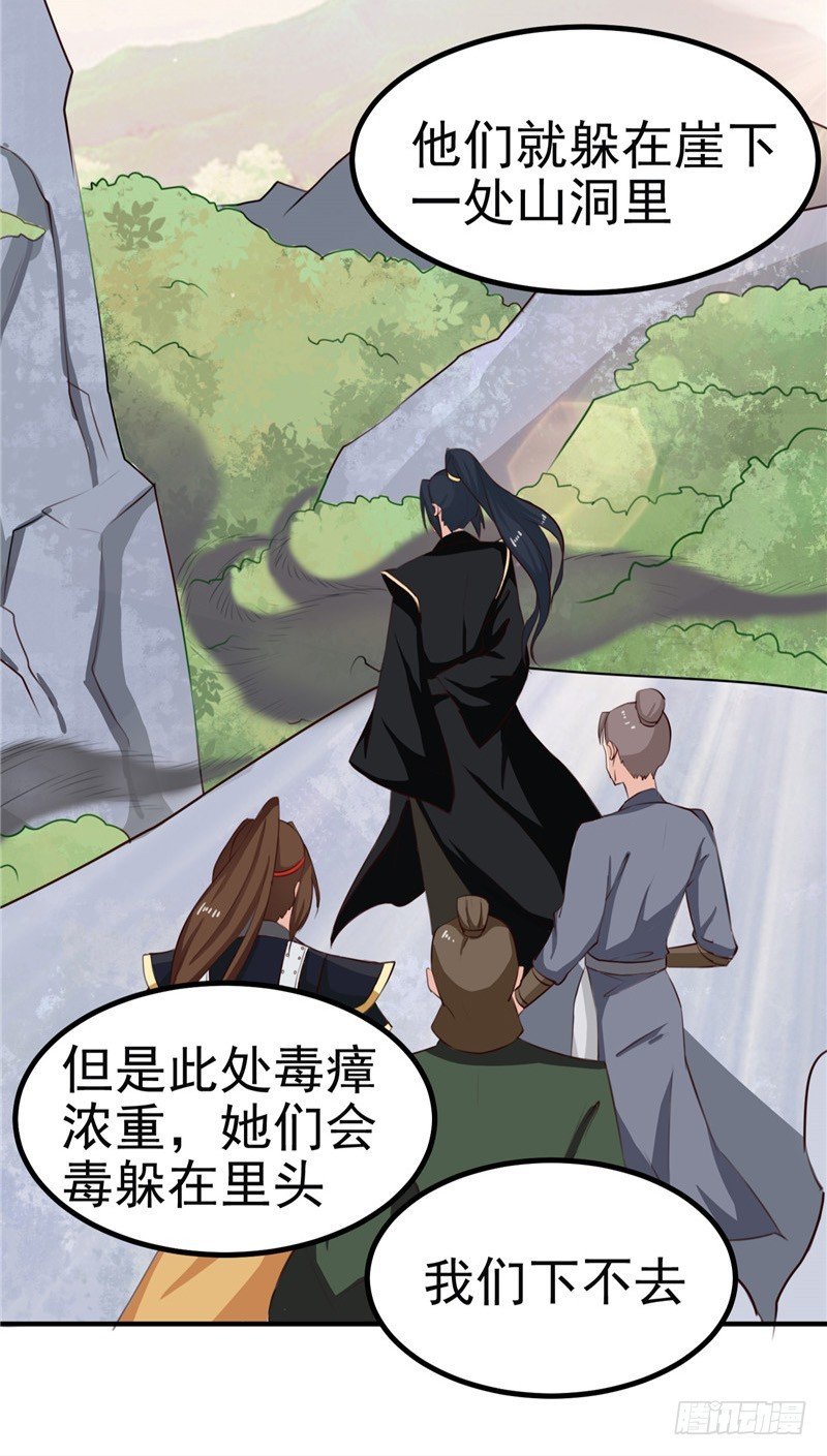 第89话 等待，时机成熟