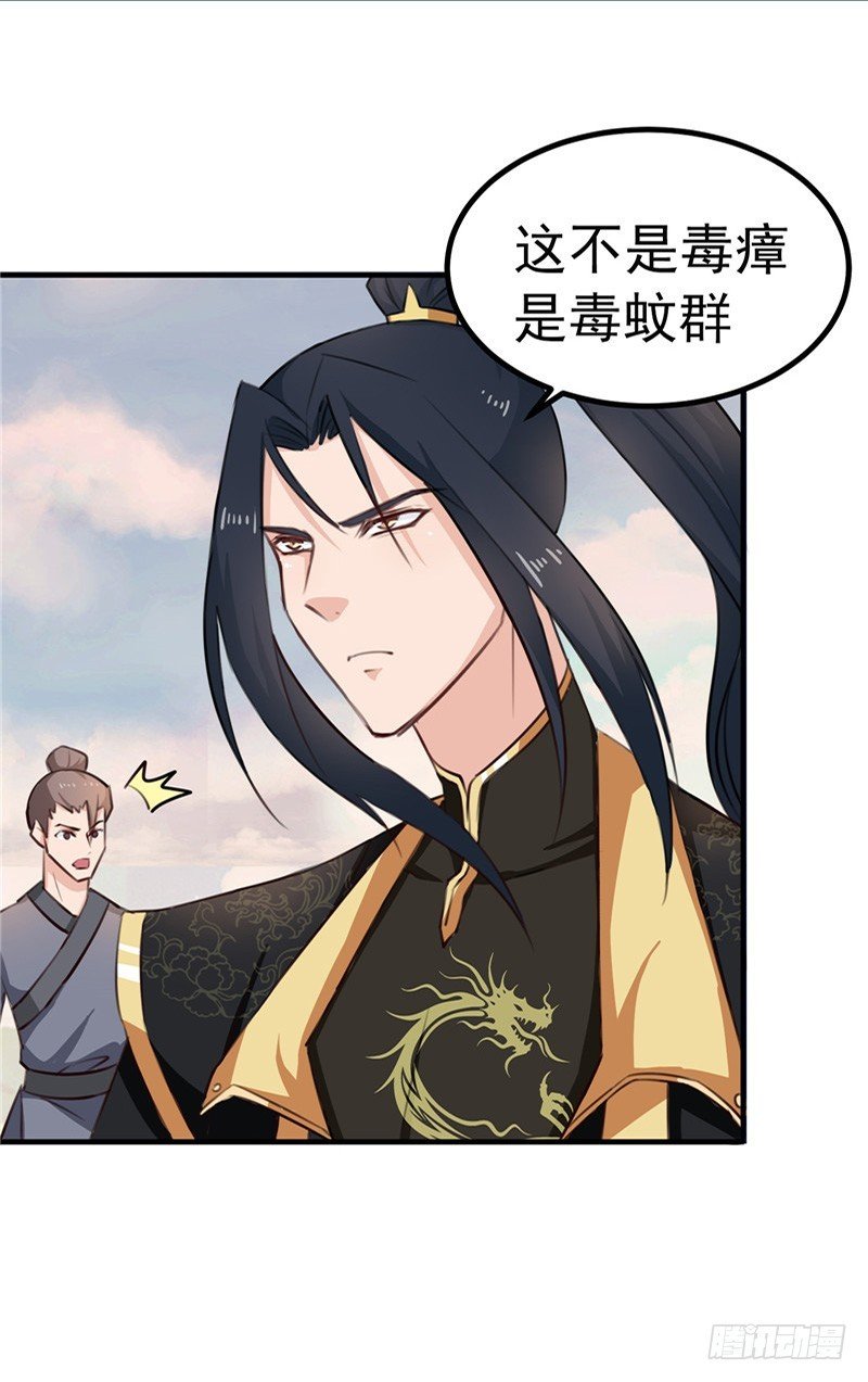 第89话 等待，时机成熟