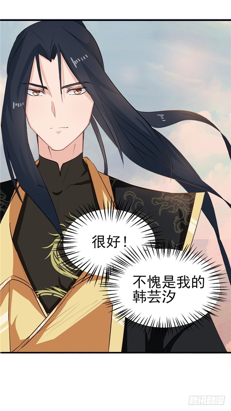 第89话 等待，时机成熟