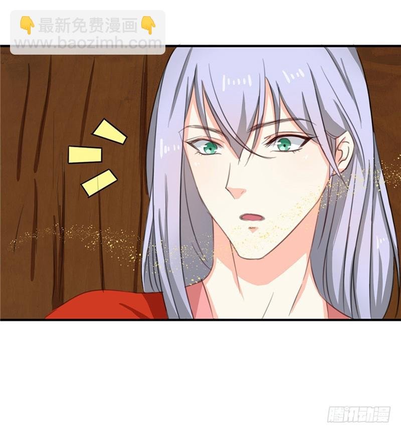 第90话 毒丫头，你好本事