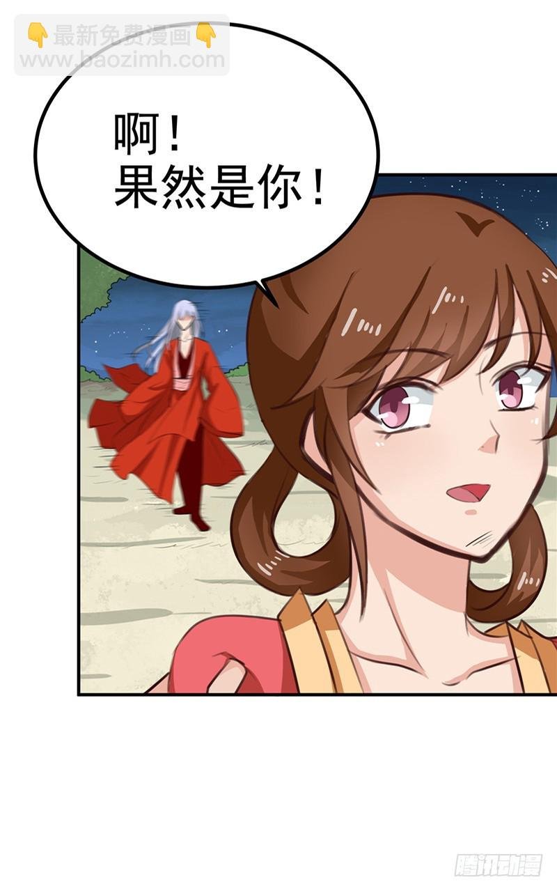 第91话 顾七少，出手相救