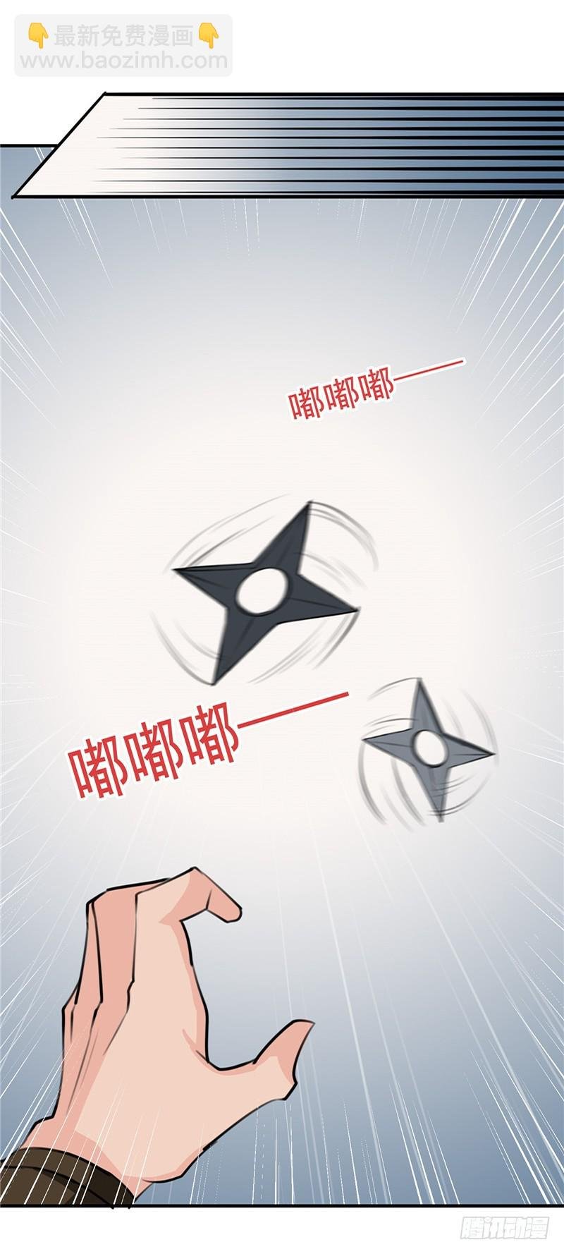 第91话 顾七少，出手相救
