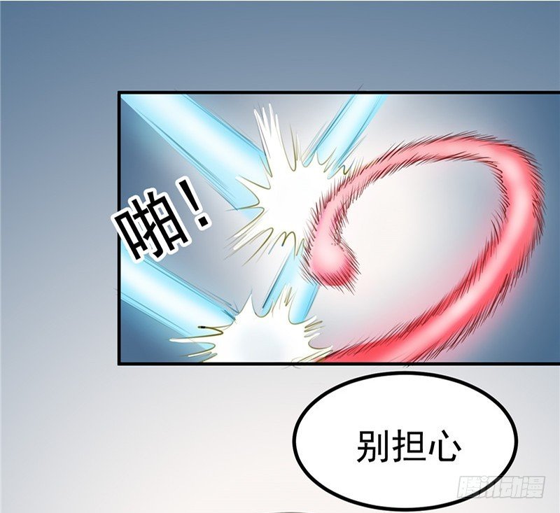 第91话 顾七少，出手相救