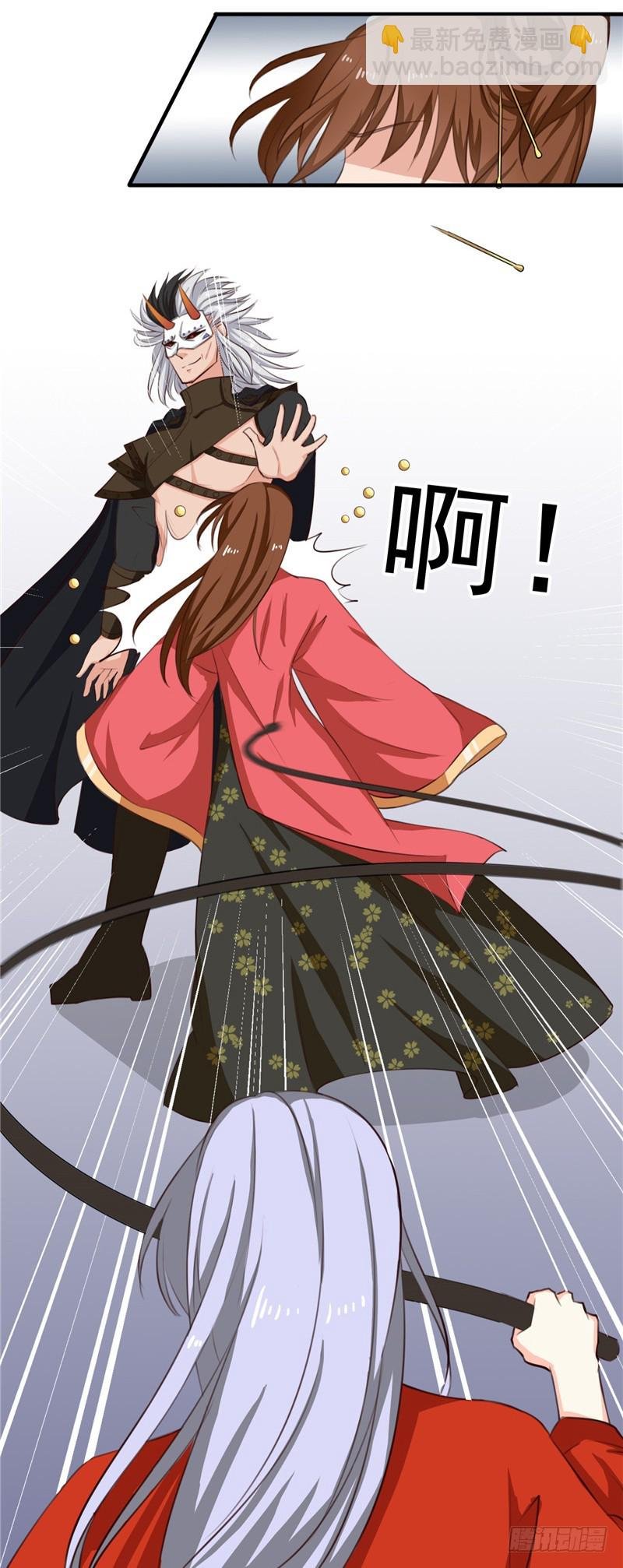 第91话 顾七少，出手相救