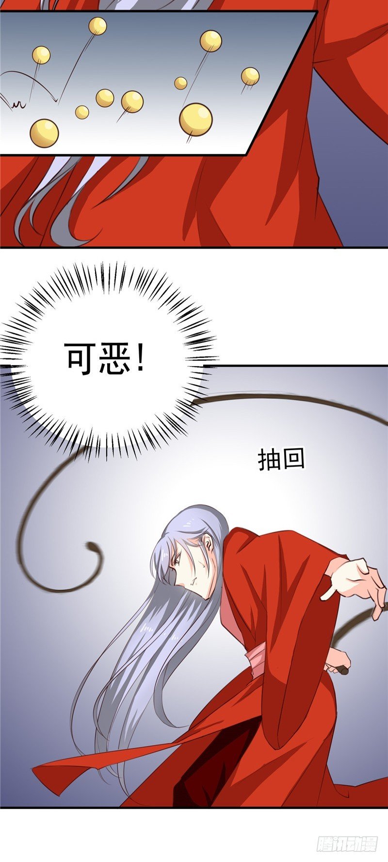 第91话 顾七少，出手相救