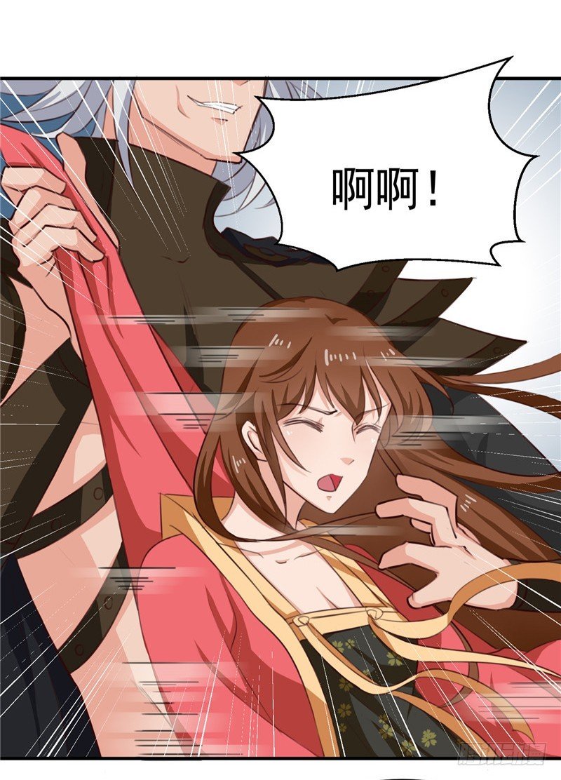 第91话 顾七少，出手相救