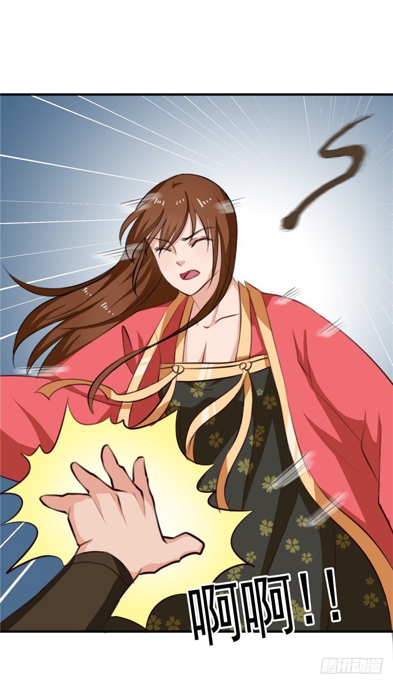 第91话 顾七少，出手相救