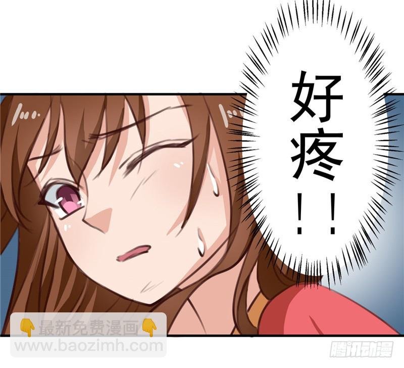 第91话 顾七少，出手相救