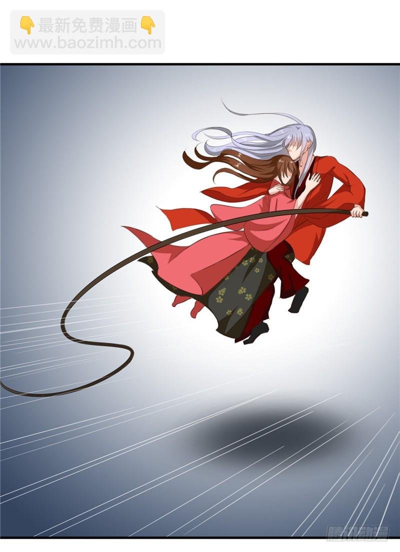 第91话 顾七少，出手相救