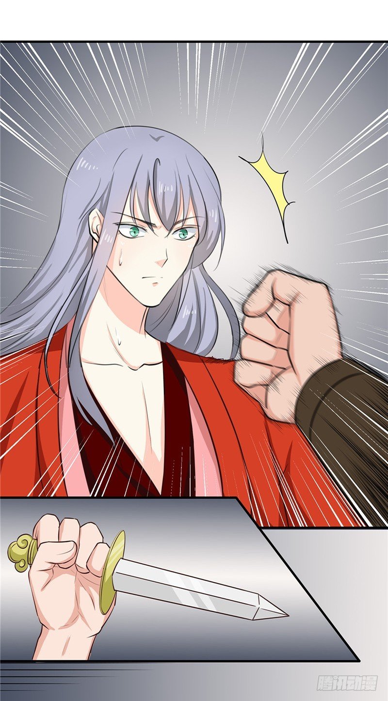 第93话 精铁弩箭！是他来了