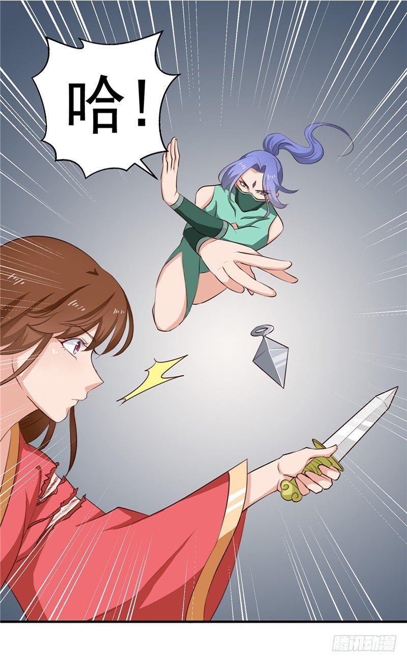 第93话 精铁弩箭！是他来了