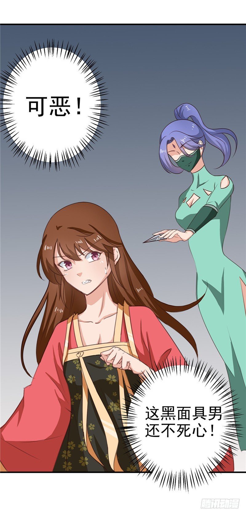 第93话 精铁弩箭！是他来了