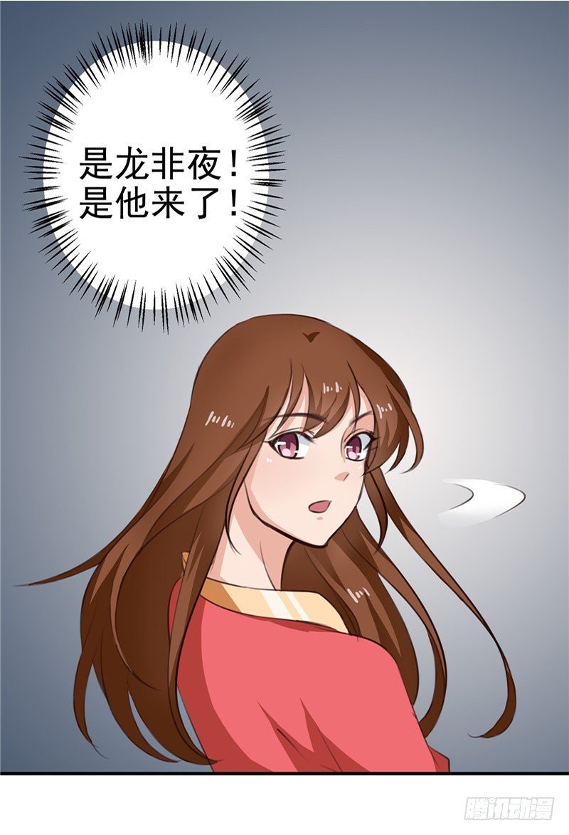 第93话 精铁弩箭！是他来了