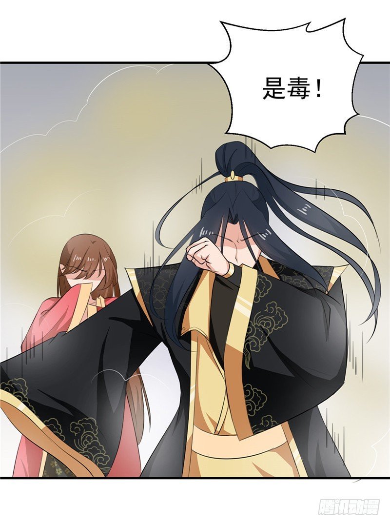 第93话 精铁弩箭！是他来了