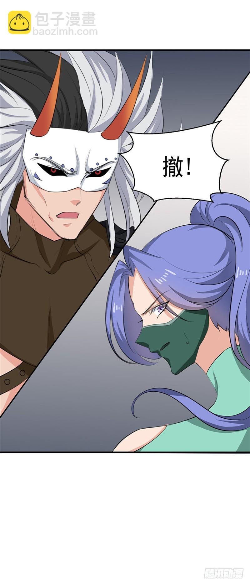 第93话 精铁弩箭！是他来了