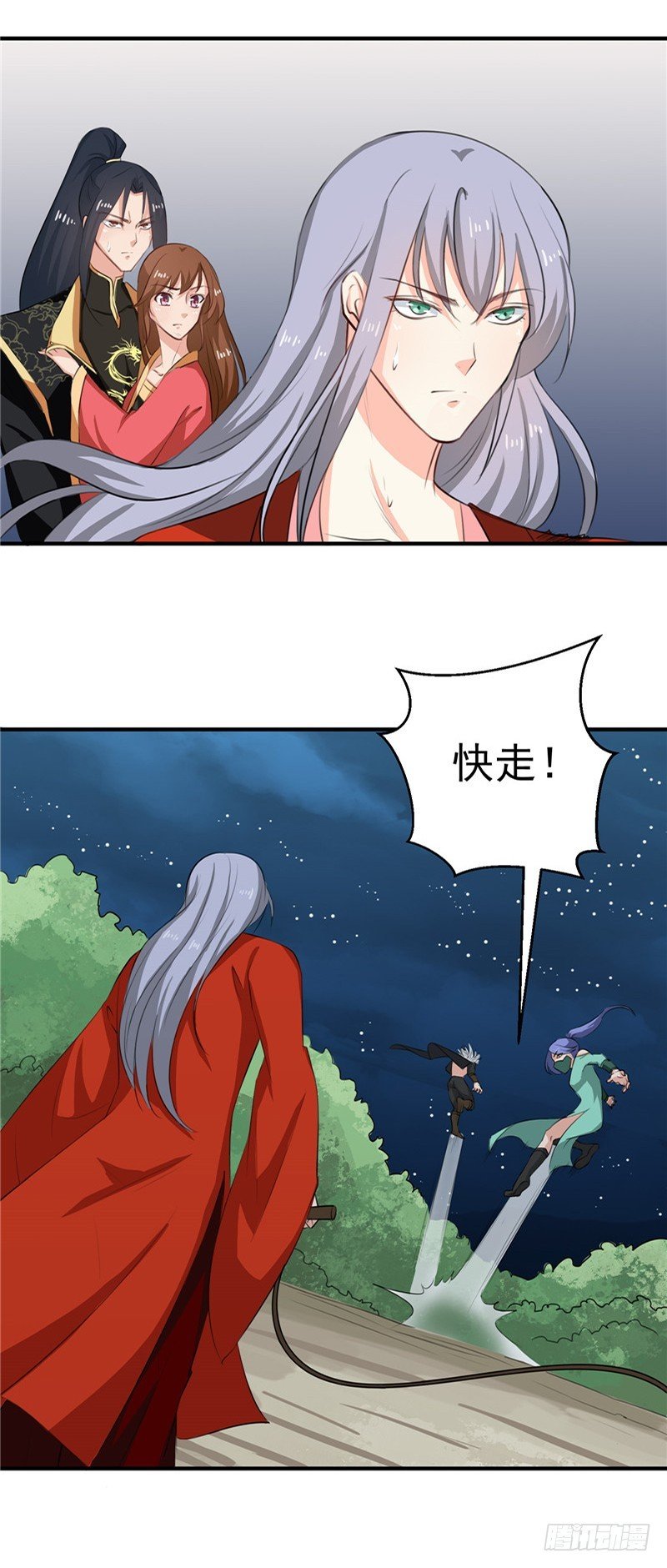 第93话 精铁弩箭！是他来了