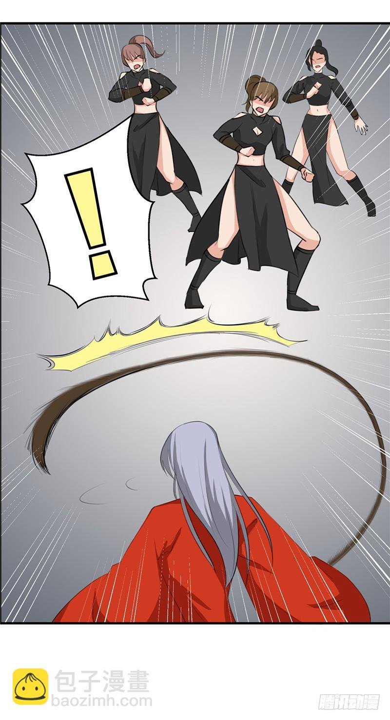 第93话 精铁弩箭！是他来了