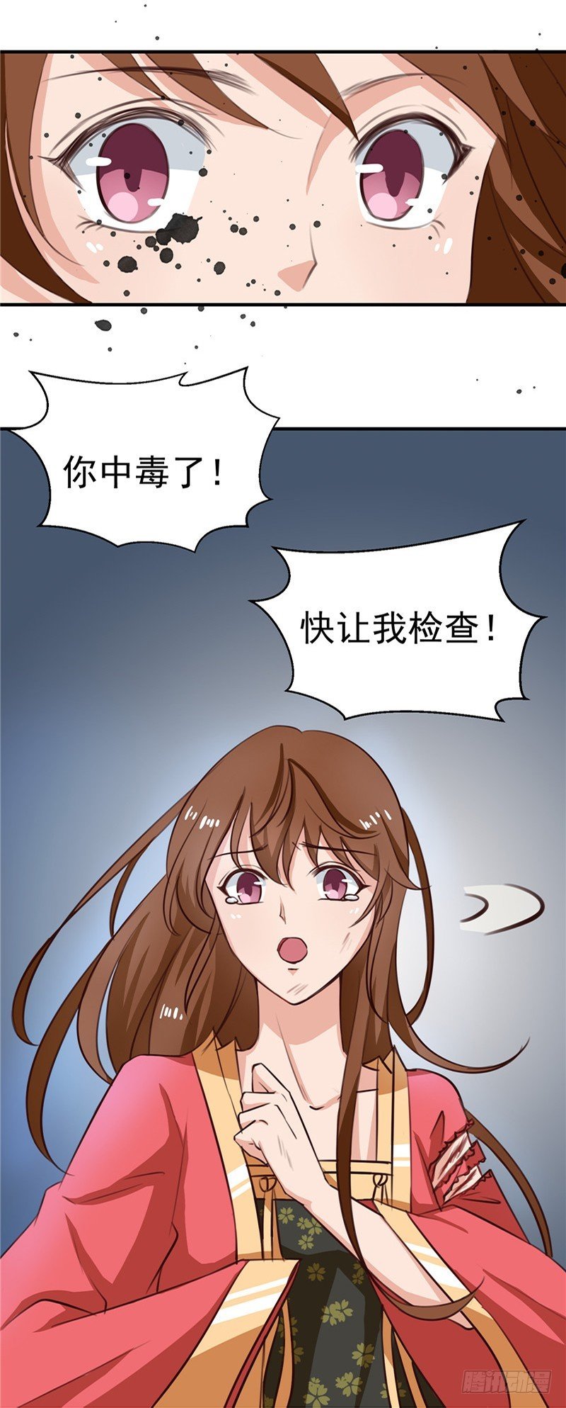 第93话 精铁弩箭！是他来了