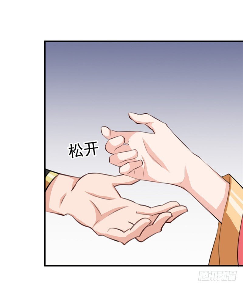 第94话 韩芸汐，你害怕什么