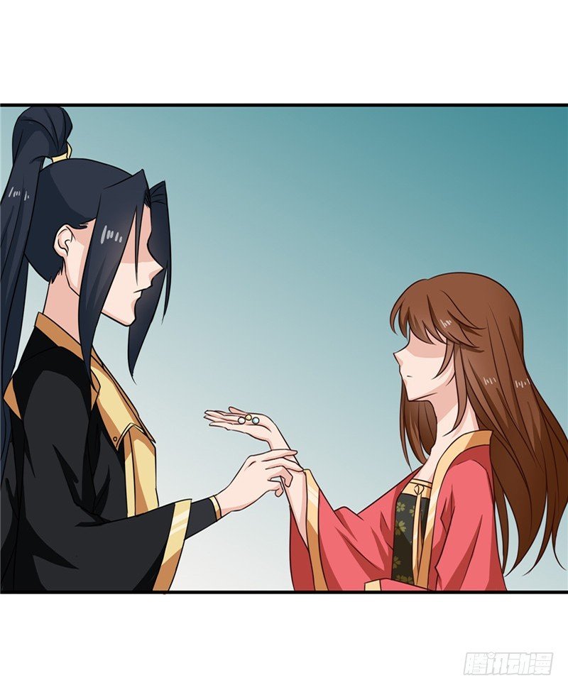 第94话 韩芸汐，你害怕什么