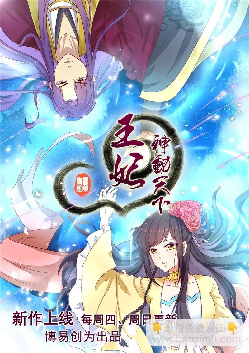 第94话 韩芸汐，你害怕什么