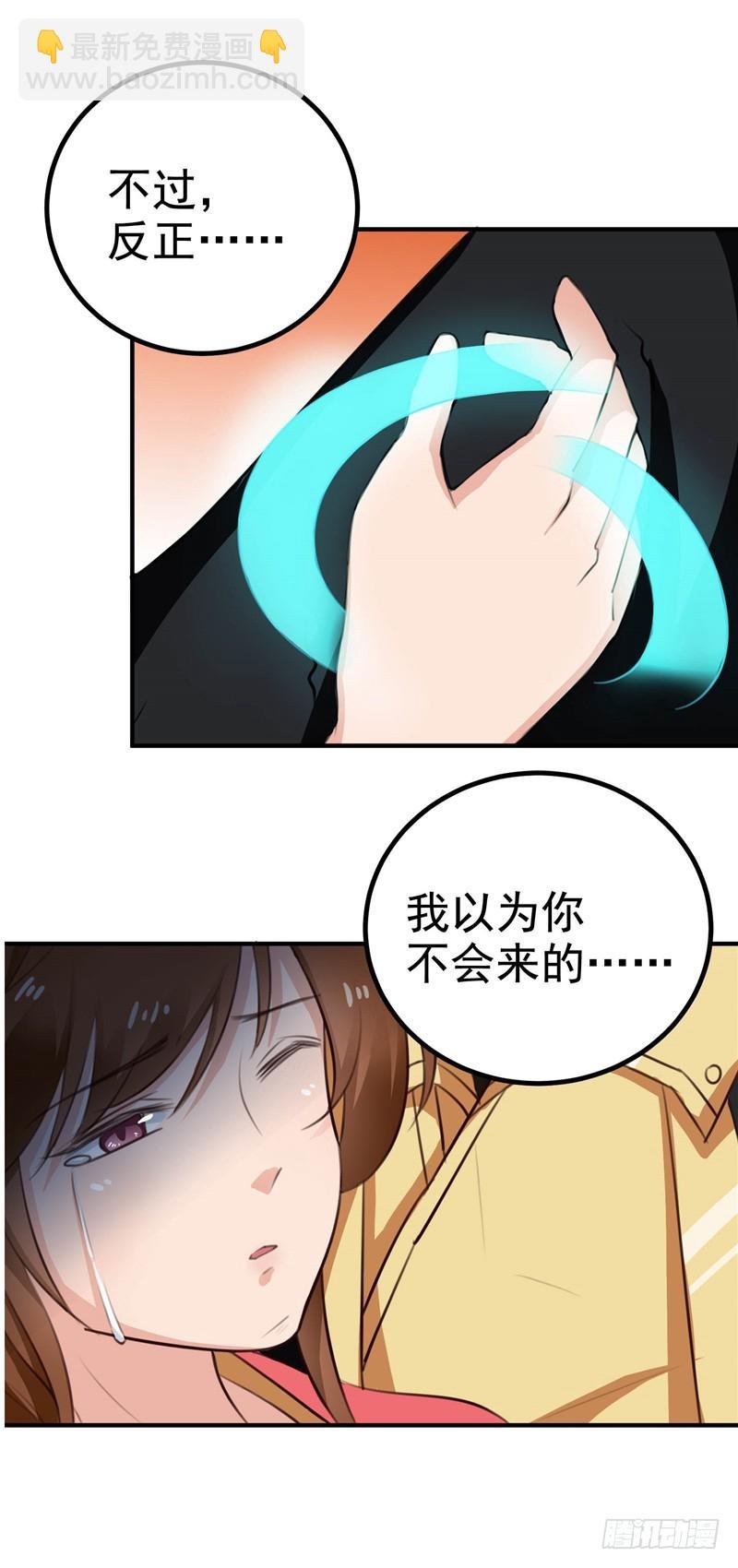 第97话 第一次照顾人