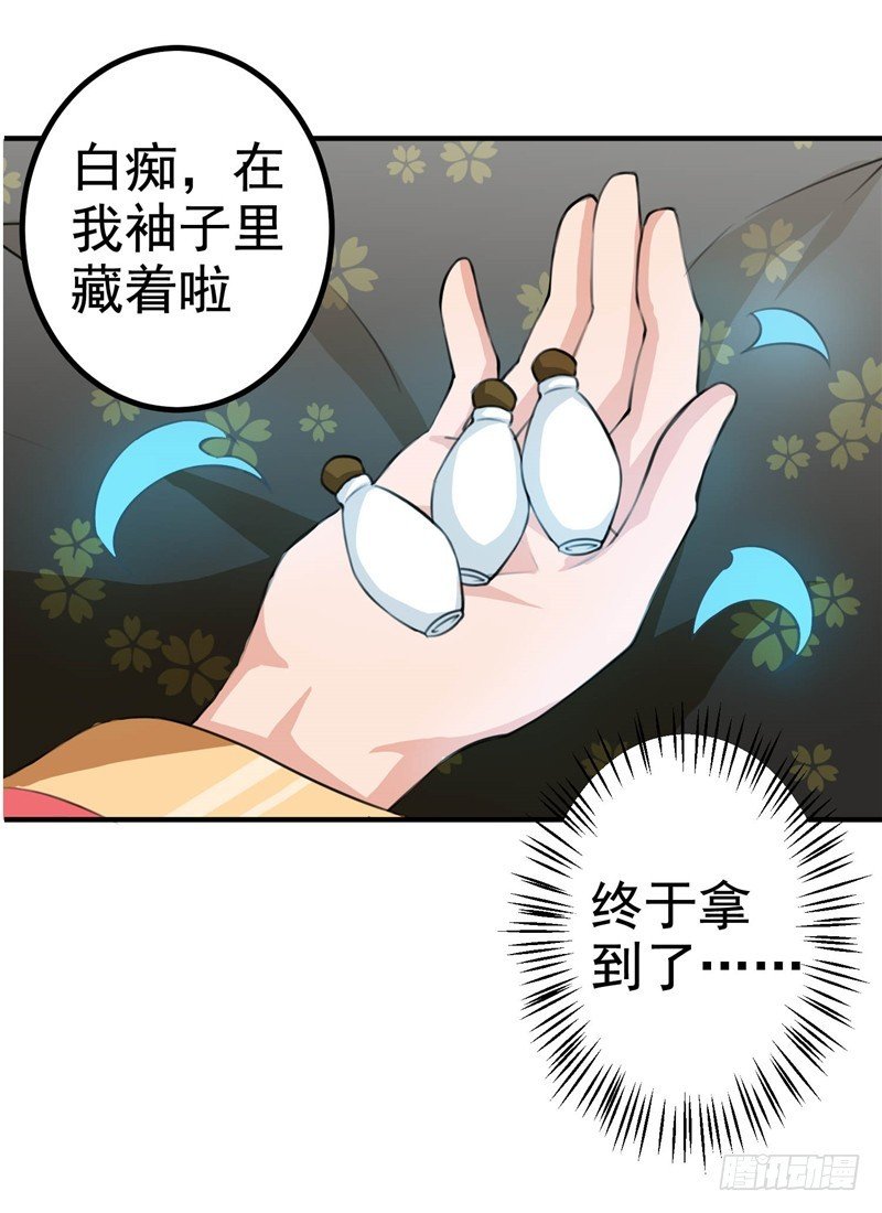 第97话 第一次照顾人