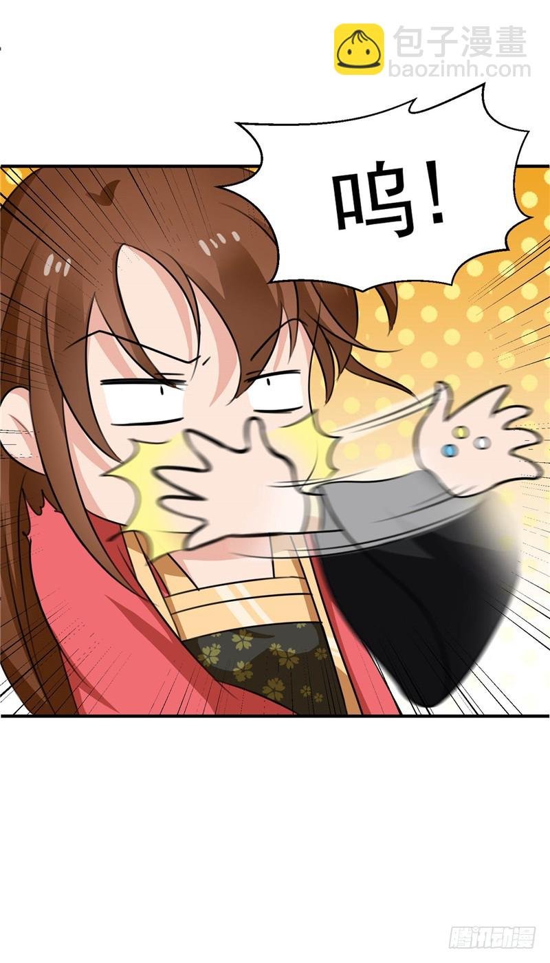 第97话 第一次照顾人