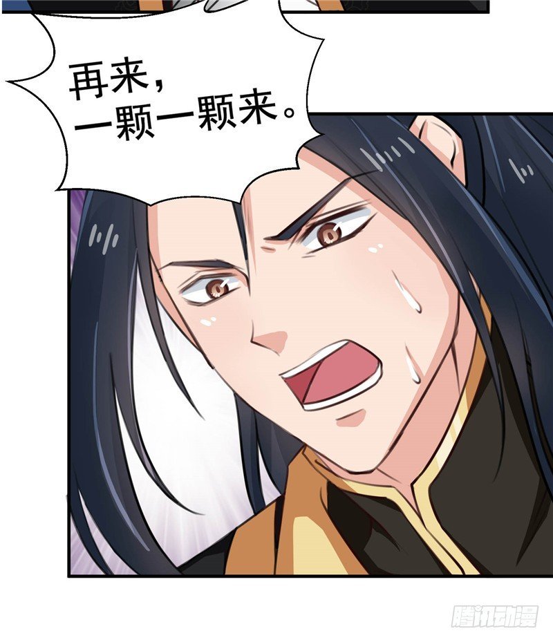 第97话 第一次照顾人