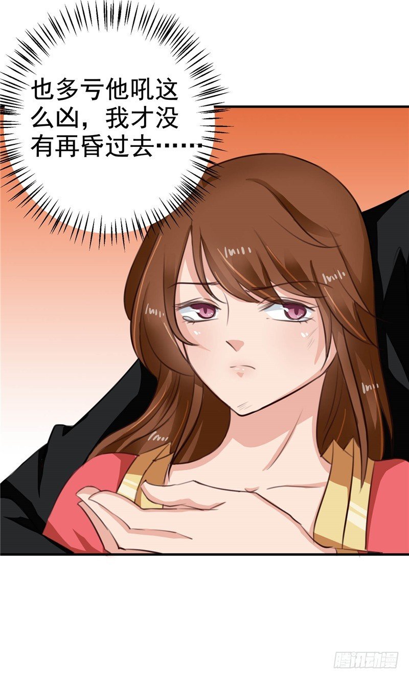 第97话 第一次照顾人