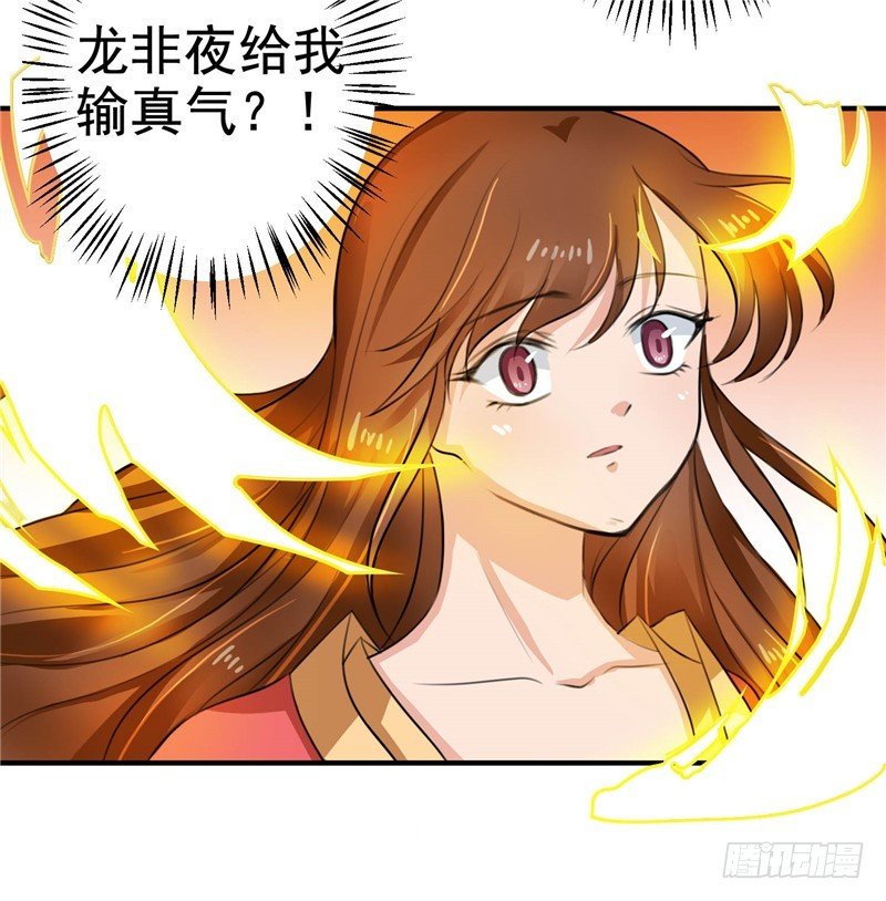 第97话 第一次照顾人