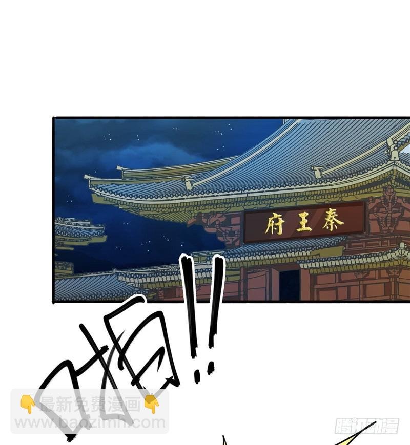 第97话 第一次照顾人