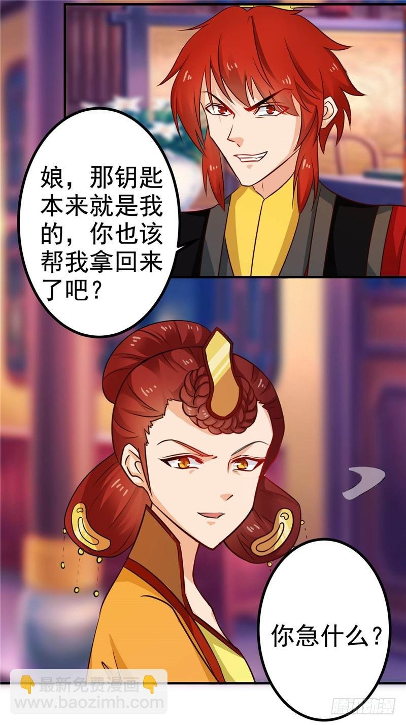 第97话 第一次照顾人