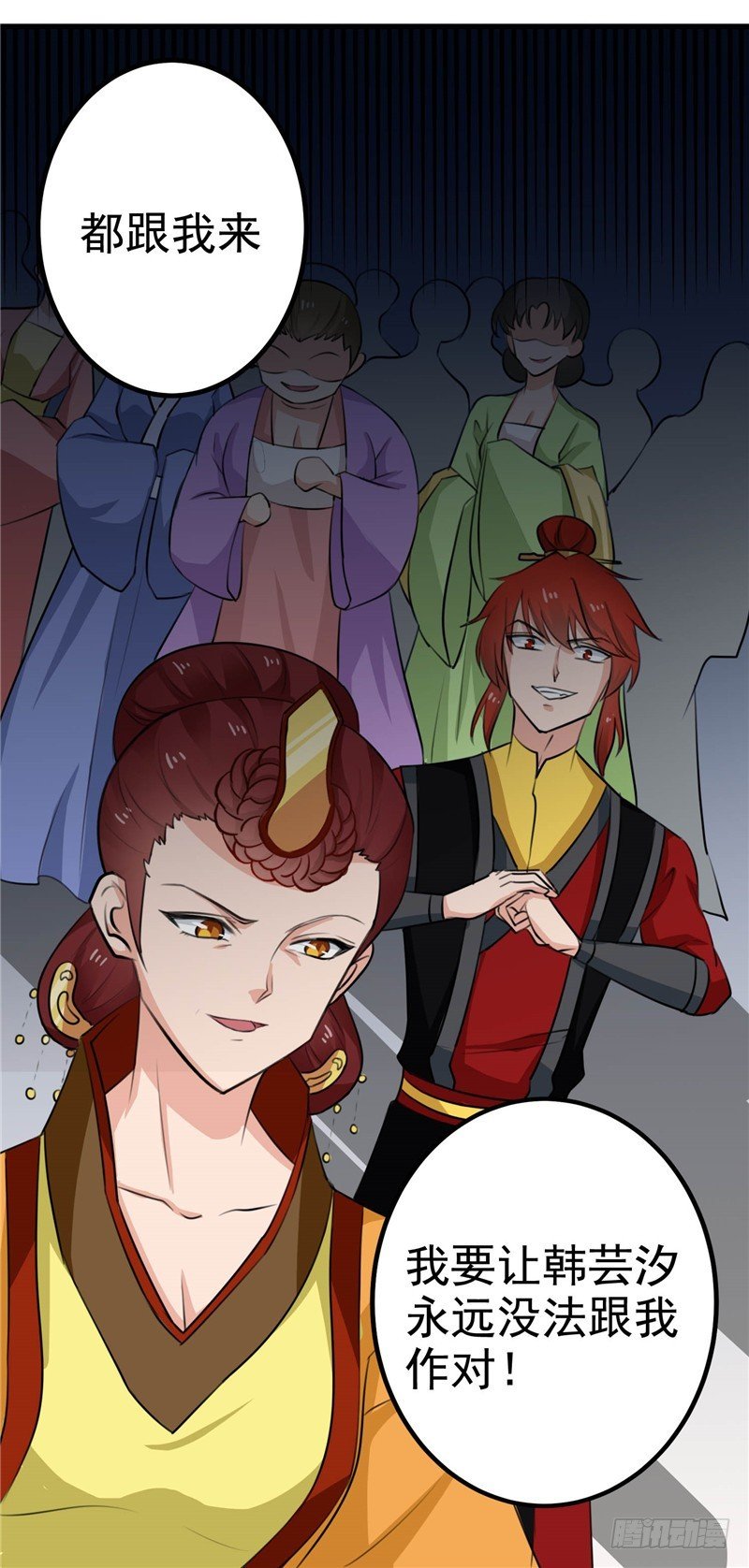 第97话 第一次照顾人