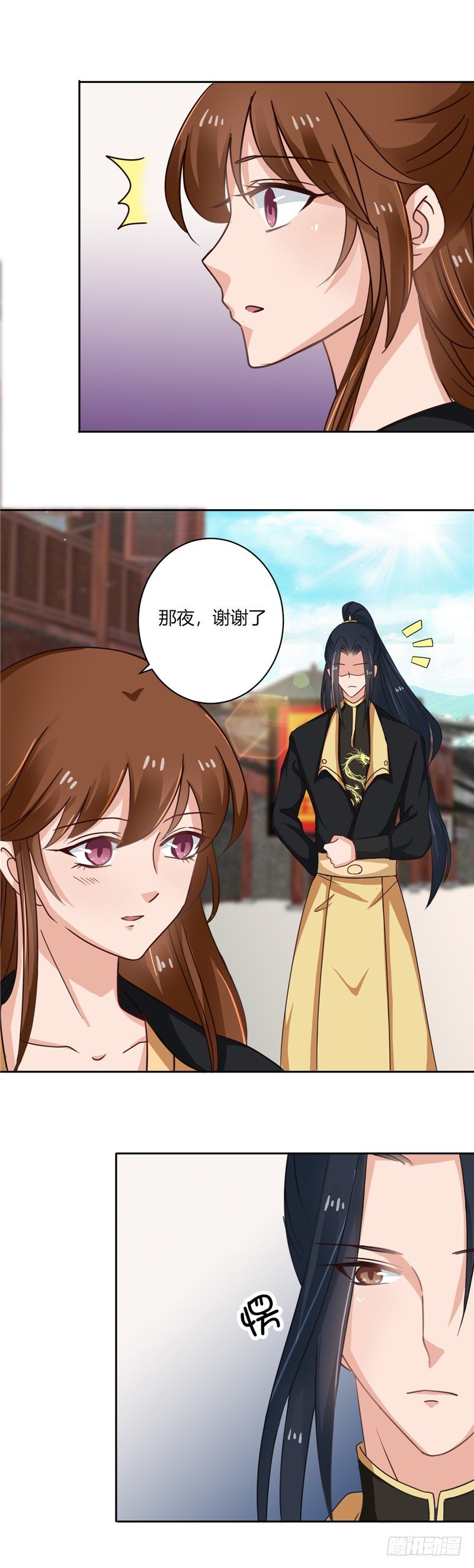 第98话 失约！