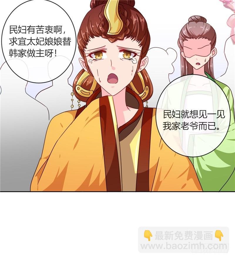 第98话 失约！