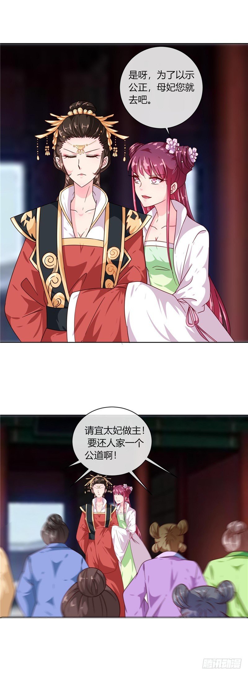 第98话 失约！