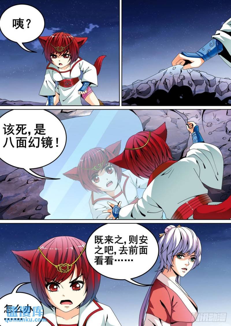 第24话