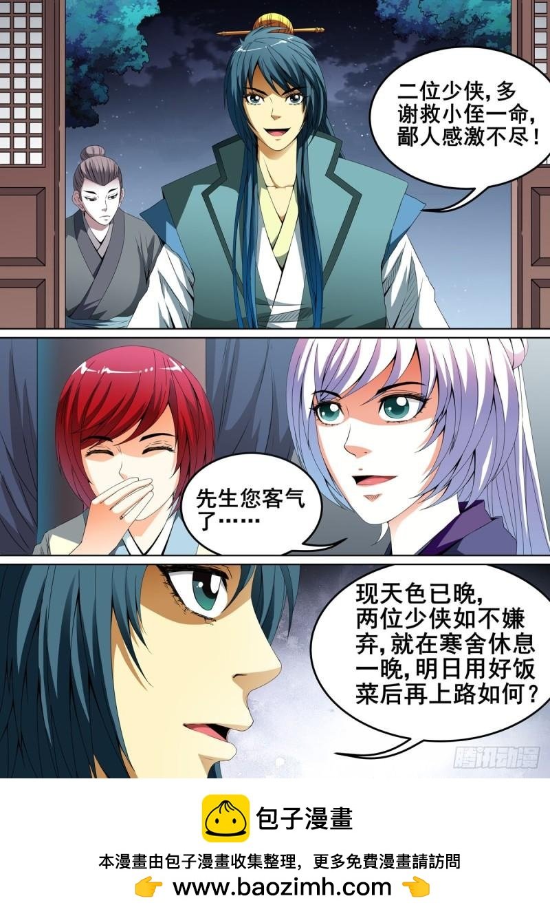 第35话
