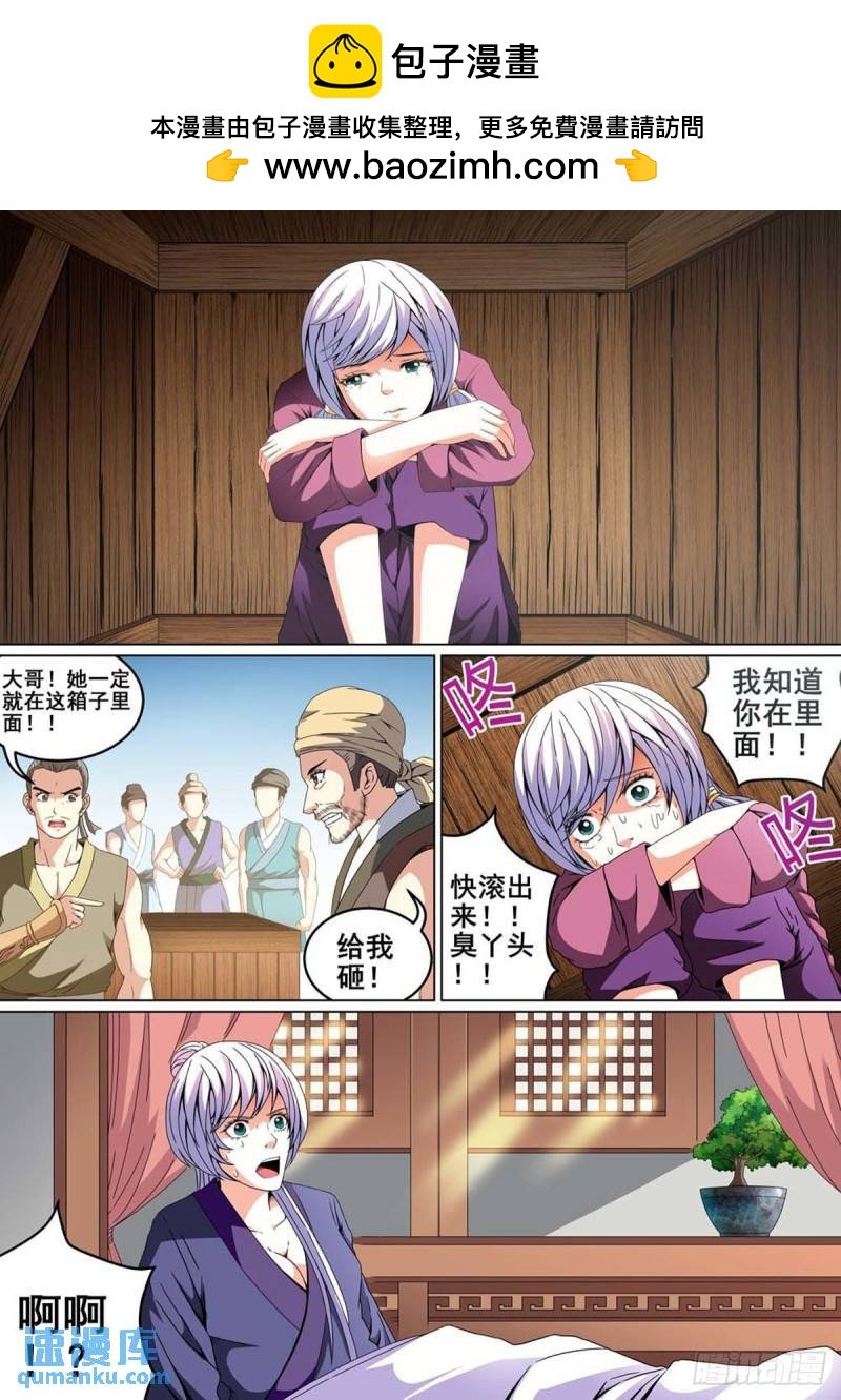 第39话
